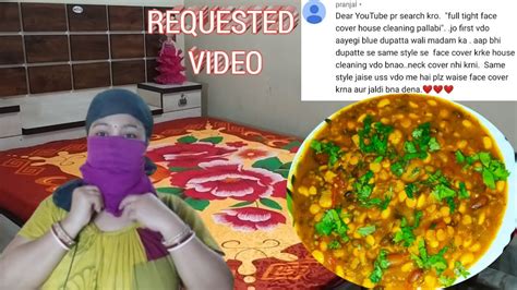 Full Tight Face Covered House Cleaning Requested Video Tadka Dal