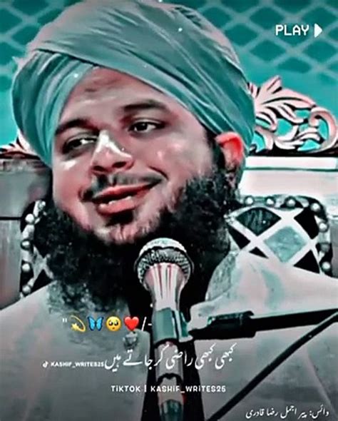 Islamic Status Content Peer Ajmal Raza Qadri P Video Dailymotion