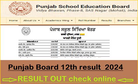 12th Class Result 2025 Pseb Link Out Pseb Ac In Punjab Board 12th