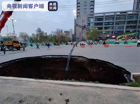 惊险！西安发生道路塌陷事故，一女子掉入坑中已被救出 地铁