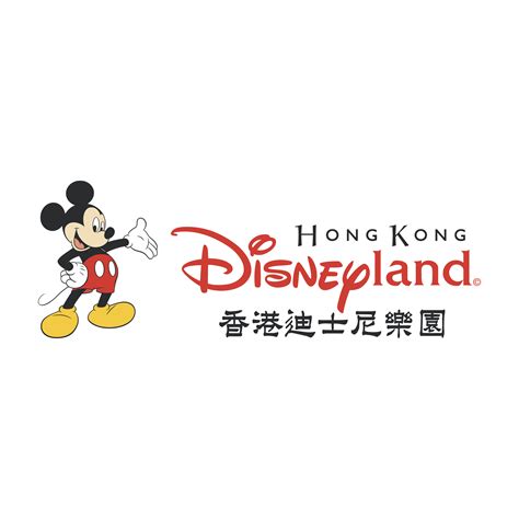 Disneyland Hong Kong Logo PNG Transparent & SVG Vector - Freebie Supply