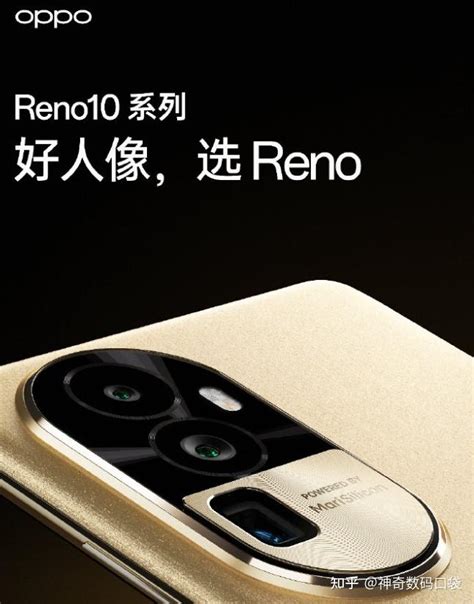 确定了！reno10系列将搭载超光影潜望长焦，实拍样张你满意吗？ 知乎