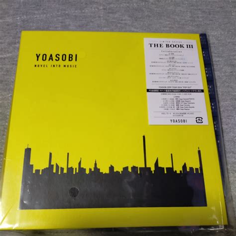 Yahooオークション Yoasobi The Book3 完全生産限定盤 Cd＋特製バイ