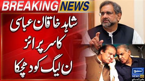 Shahid Khaqan Abbasi Surprise Big Shock For PMLN Breaking News