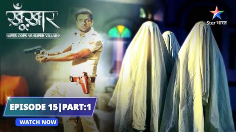 EPISODE 15 Part 1 Haunted House Ka Raaz SuperCops Vs Super