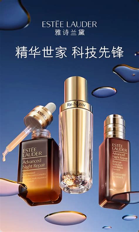 Estee Lauder雅诗兰黛官方旗舰店 花瓣网