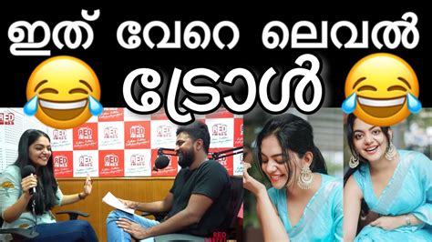 Rj Mike And Ahana Krishna കുട്ടി നമ്മള് വിചാരിച്ച ആളല്ല Troll Video Youtube