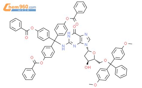 CAS No 106199 62 6 Chem960