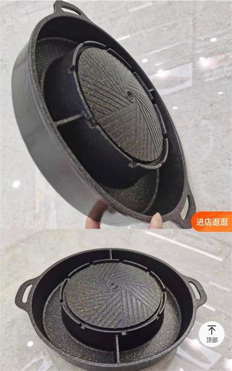 Non Stick Mookata Grill Hot Pot Pan Cm Furniture Home Living Kitchenware Tableware