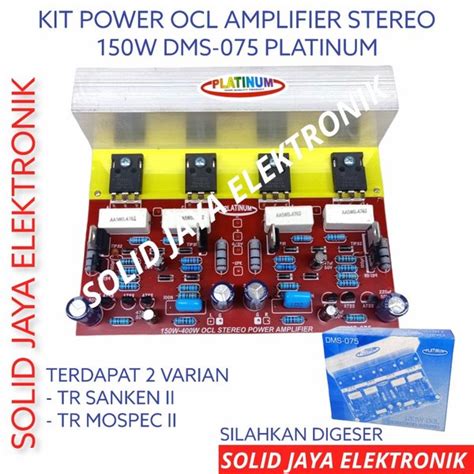 Jual Kit Power Ocl Stereo W Watt Dms Dms Dms