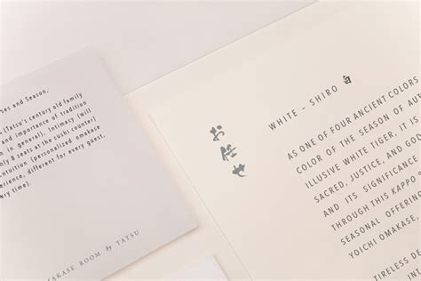 Omakase Room by Tatsu - Fonts In Use