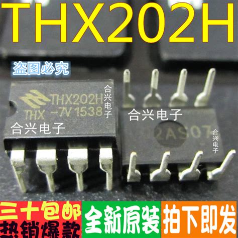 全新原装 A7860L HCPL 7860L SOP 8高速光耦贴片进口现货A7860 虎窝淘