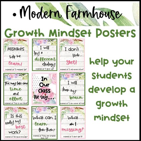 Modern Farmhouse Growth Mindset Posters Calming Watercolor Classroom