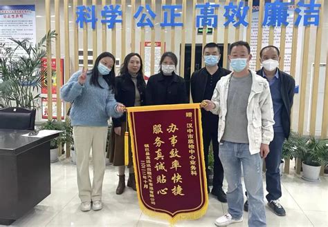 陕西省汉中市质检中心：助企纾困暖人心 高效服务获锦旗 中国质量新闻网