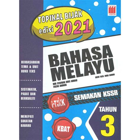 READY STOCK BUKU LATIHAN TOPIKAL BIJAK EDISI 2021 BAHASA MELAYU