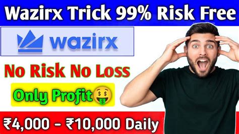 Wazirx Trick 99 Risk Free 2022 Daily Earn 4000 To 10000 Without