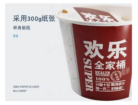 150oz Disposable Paper Food Buckets Biodegradable For Popcorn