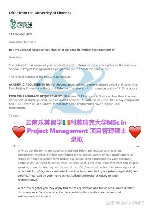 【爱尔兰留学体验】2023年爱尔兰利莫瑞克大学msc Project Management 项目管理硕士就读体验 知乎