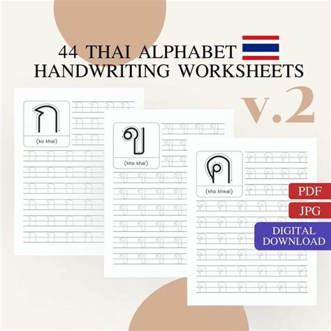 Thai Alphabet Handwriting Worksheets V Digital Printable Pdf File