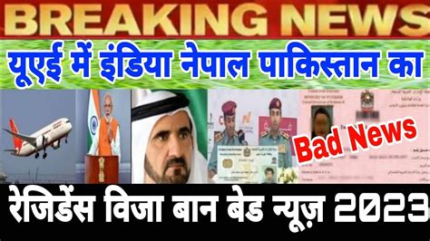 Uae India Nepal Pakistan Residency Visa Ban Visit Visa Ban