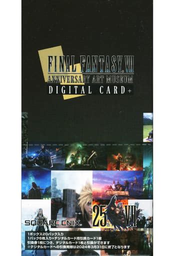 Boxfinal Fantasy Vii Anniversary Art Museum Digital Card Plustcg