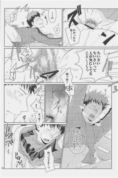 [wakatobi Chakku] Gottani Wakatobi 2 Giant Killing Dj [jp] Page 3 Of 10 Myreadingmanga