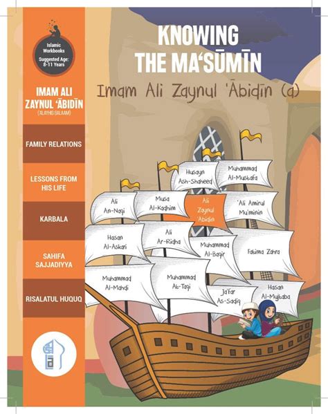 Imam Ali Zaynul 'abidin a Workbook Digital Copy - Etsy