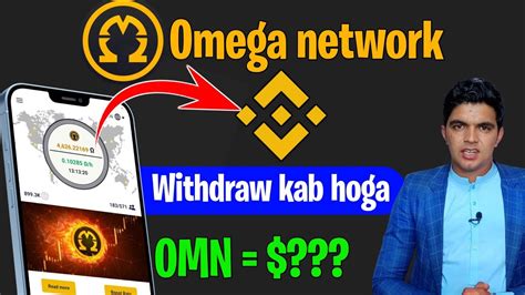 Omga Network Ki Withdrawal Kab Hoga OM Network Price Predication