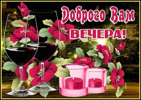 Вечер Пятницы Картинки Красивые – Telegraph