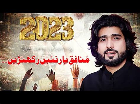 Munafiq Yar Ni Rakhren Zeeshan Rokhri New Song 2023 Zeeshan Rokhri