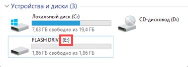 Компьютер в формате флешки