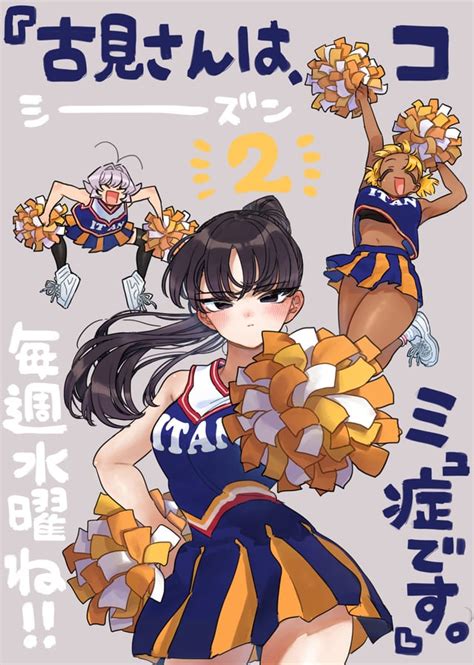 [art] Cheerleader Komi Manbagi And Najimi Illustration By Tomohito