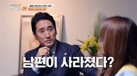 남편이 알고보니 성범죄자신혼의 꿈 깨버린 충격적 사연 네이트 연예