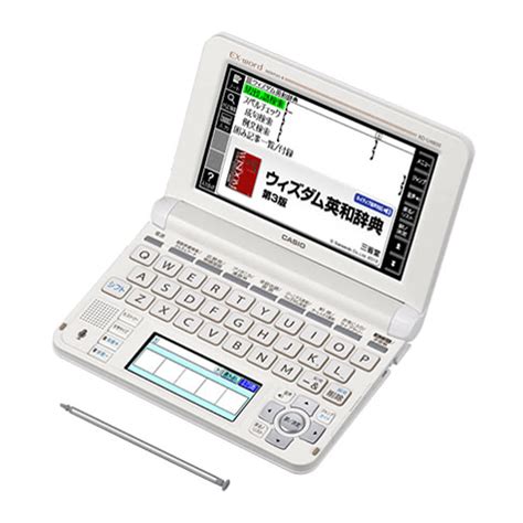 Casio Ex Word Dataplus Xd U We