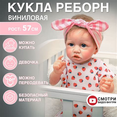 Куклы Реборн Мальчики купить на OZON по низкой цене