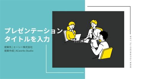 3人チーム プレゼン 説明を聞く 共有イラスト No 22881871｜無料イラスト・フリー素材なら「イラストac」