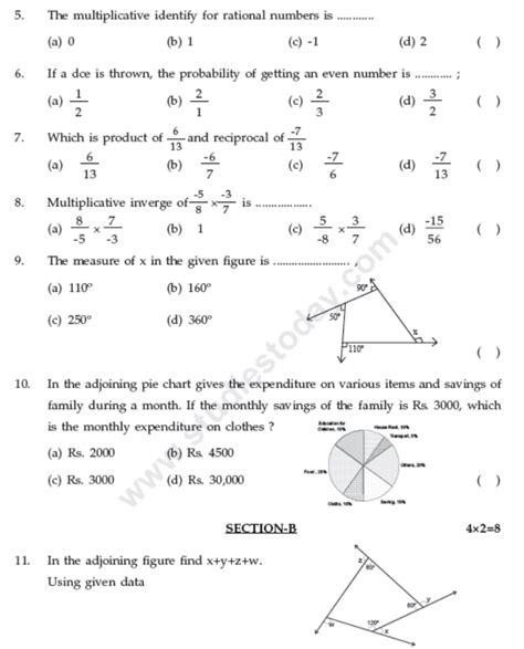 Cbse Class 8 Mathematics Sample Paper Set 1