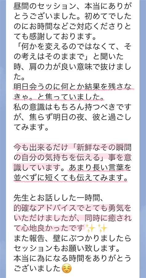 あなたとの将来を、既婚の彼に描いてもらうのは？ 不倫専門占い！永遠に彼から愛される方法