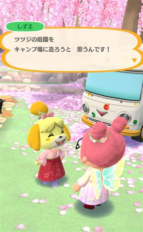 【ポケ森】ガーデン～しずえと憩いのツツジ庭園～ ～ゆるり～ごくらく村