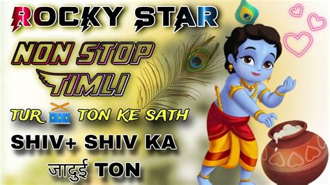 ll ROCKY STAR BENT कशन लगवन special new non stop Timli Song ll