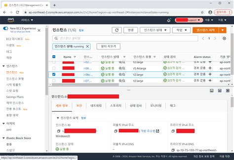 Aws Dms를 활용하여 Oracle에서 Mysql로 Db 마이그레이션 하기 · 안랩클라우드메이트 기술 블로그