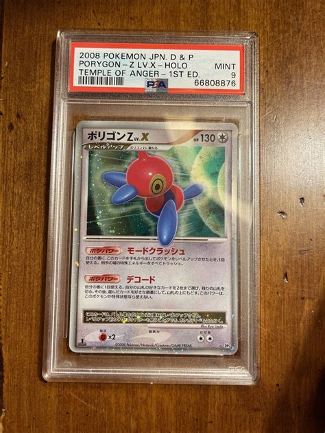 Pokemon Psa Japanese Porygon Z Lv X Dp Temple Of Anger Holo St Ed