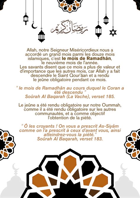 Ramadhan Atyaboul Massadjid Mosqu E De Saint Pierre