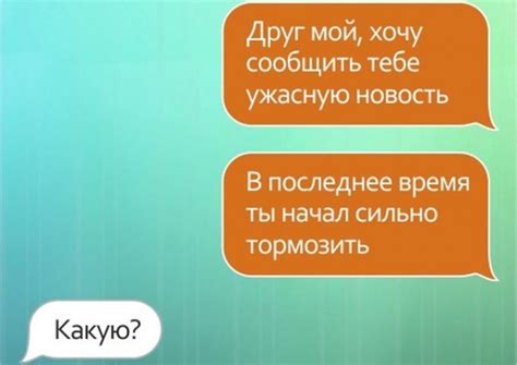 Скачать прикольные и красивые картинки: Смс-переписки с друзьями на fun ...