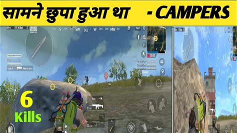 😁 6 Kills Squad Vs Squad Pubg Mobile Lite Game Play Rush Back To