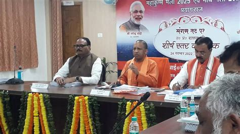 Prayagraj Maha Kumbh 2025 Cm Yogi Adityanath Reviews Preparations At