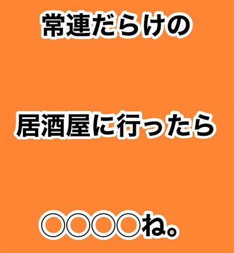 扱いは、どこぞの馬のほ 2022年10月08日のその他のボケ 100703102 ボケて（bokete）