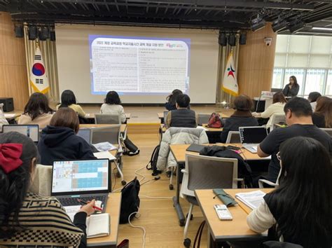 경기도교육청 학교자율시간 운영 지원 2022 개정 교육과정 안착에 힘써 학교자율시간 과목 및 활동 개설 담당자 연수 운영