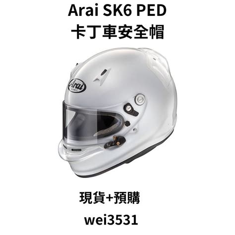 Arai Sk Ped Karting