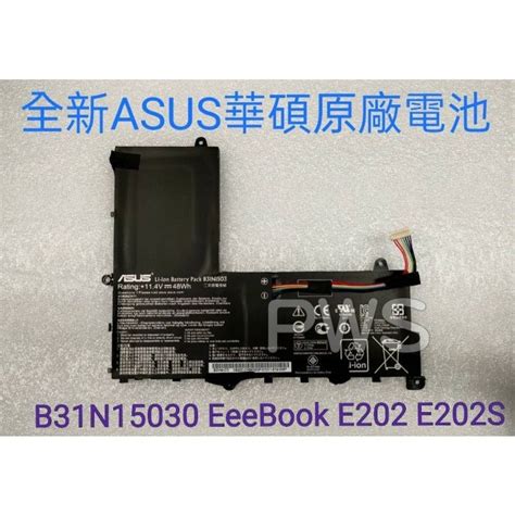 【全新華碩 Asus B31n1503 原廠電池】 Eeebook E202s E202sa E202 蝦皮購物